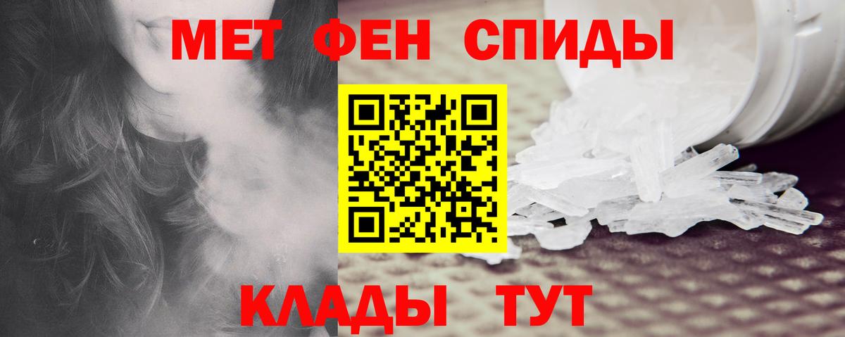 Амфетамин  Amphetamine  Вход с VPN  АМФ Premium  Крымск 