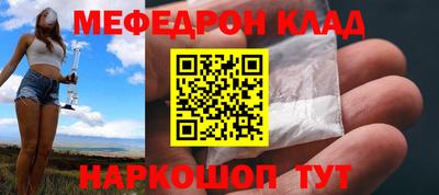 кокаин Ипатово