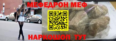 кокаин Ипатово