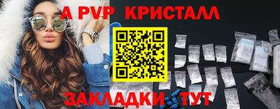 таблы Ирбит