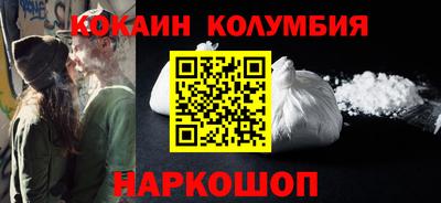 кокаин Ипатово