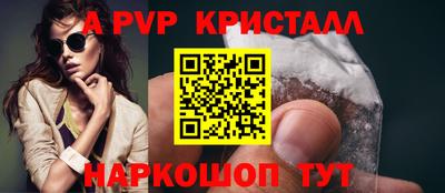 кокаин Ипатово