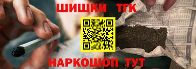 кокаин Ипатово