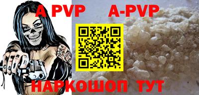 таблы Ирбит