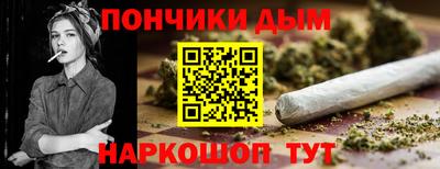 кокаин Ипатово