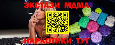 кокаин Ипатово