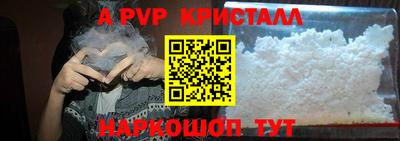 кокаин Ипатово
