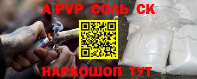 таблы Ирбит
