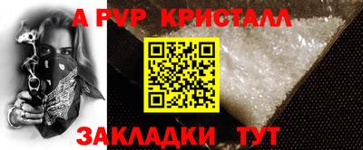 кокаин Ипатово