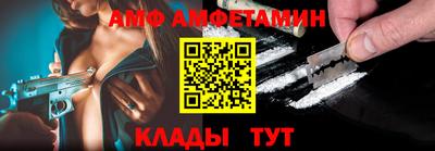 кокаин Ипатово