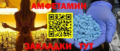 кокаин Ипатово