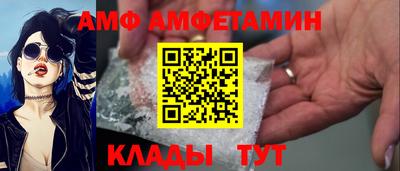кокаин Ипатово