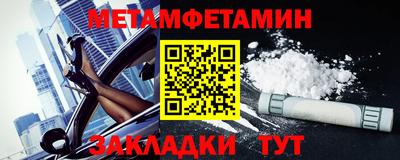 кокаин Ипатово