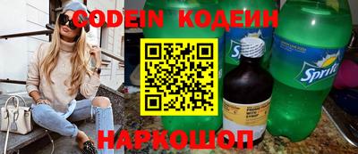кокаин Ипатово