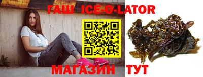 герыч Изобильный