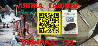 кокаин Ипатово