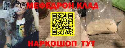 кокаин Ипатово