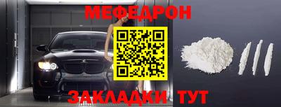 таблы Ирбит