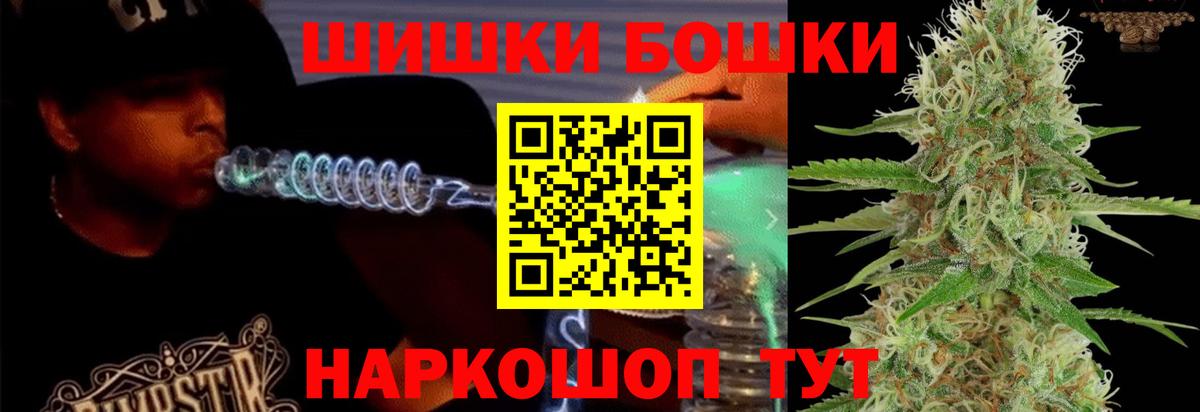 Крымск  Марихуана Amnesia  Марихуана тримм  Вход с VPN 